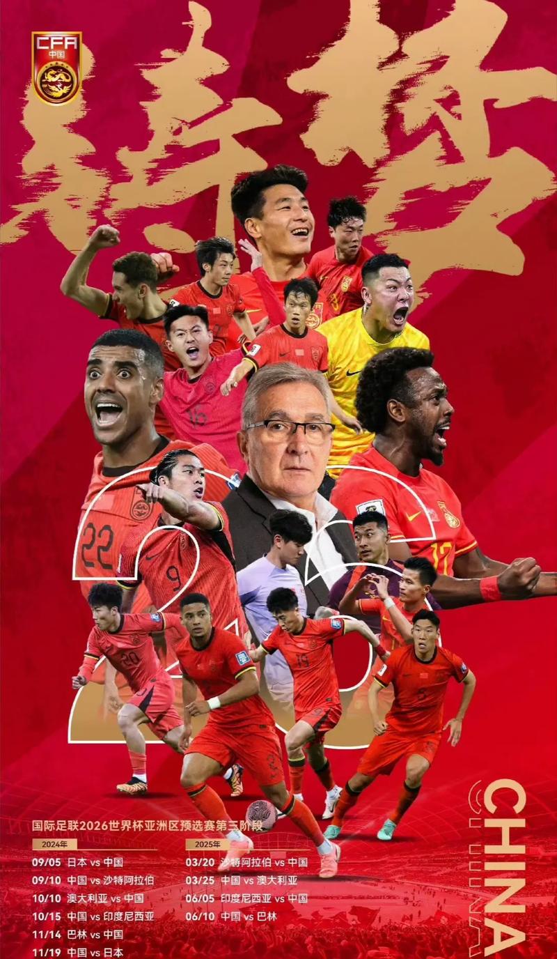 步打造一支