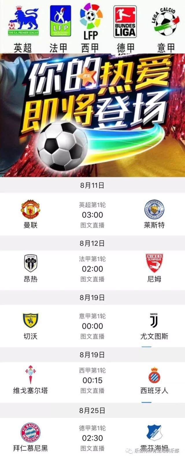 他的医疗团