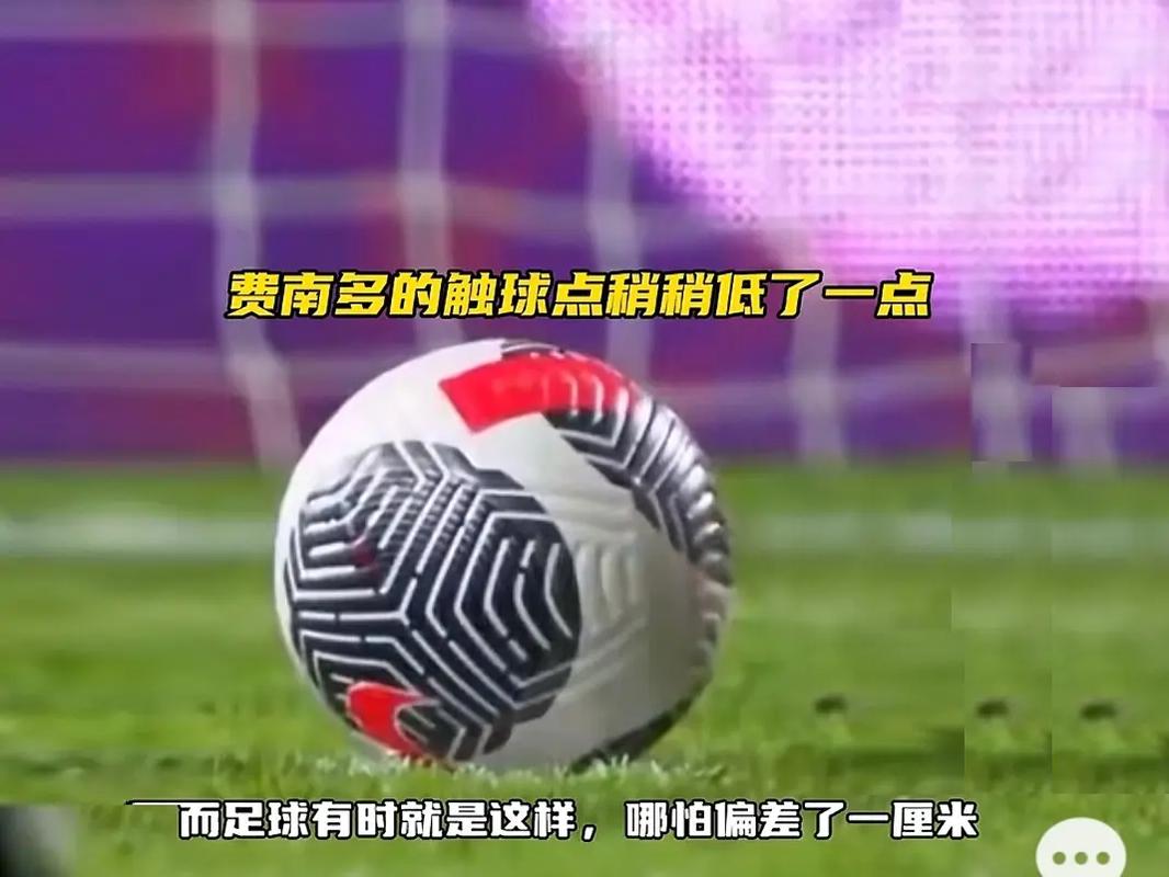 比赛中