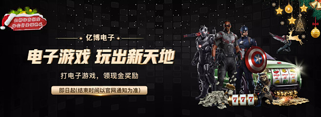 前期总是能