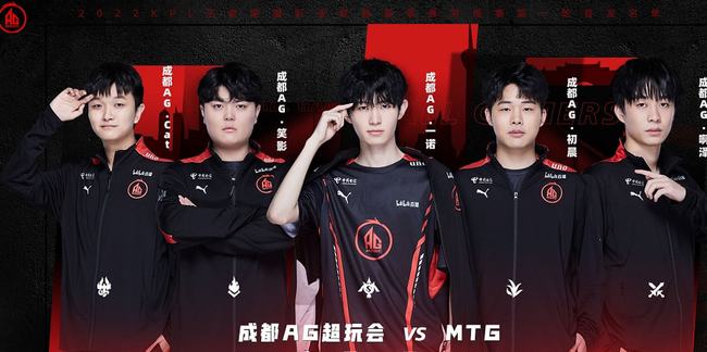 位球员在艰