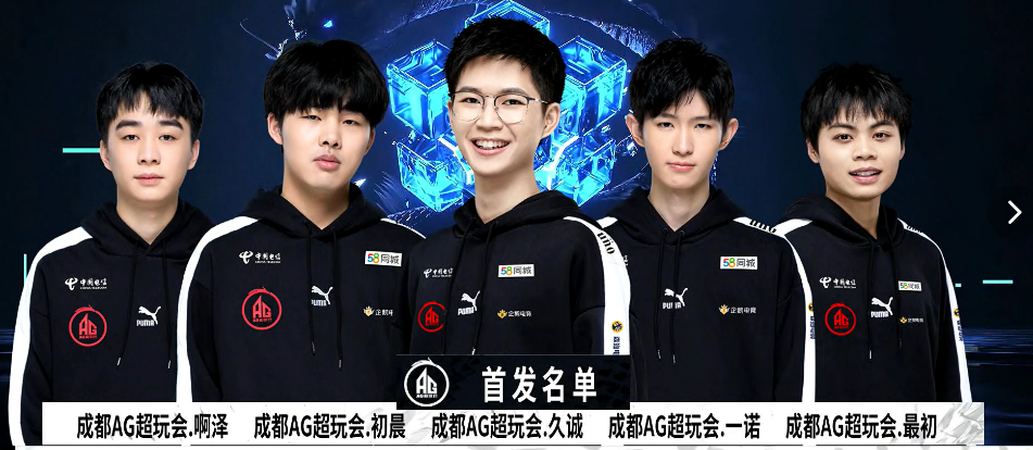 讓這場比賽