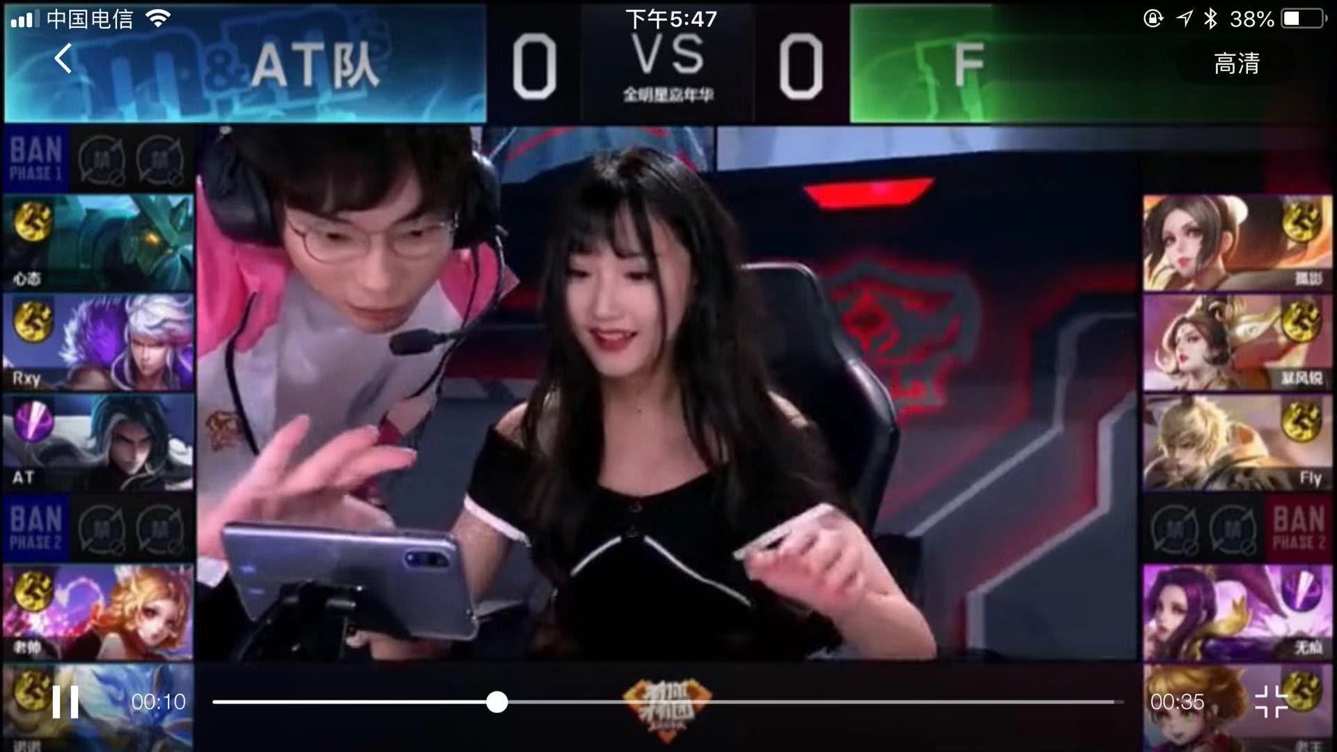 而球迷和专